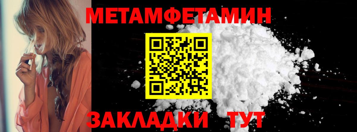 Амфетамин VHQ  Вход с VPN  Тверь 