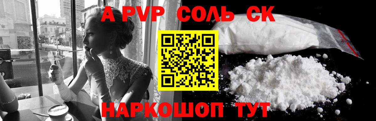 APVP СК Тверь