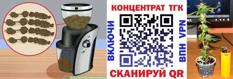 гидра ссылка это телеграм Cannafood конопля Тверь