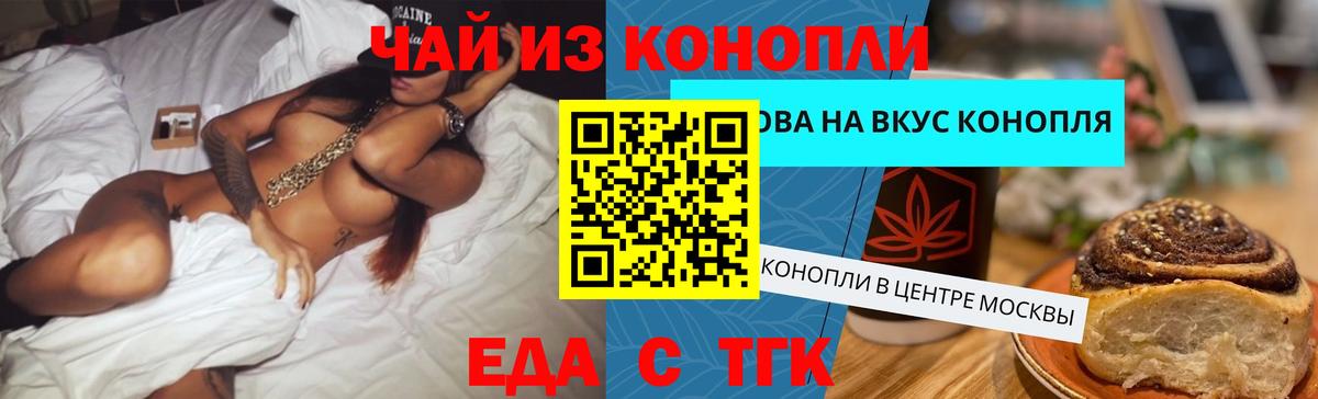Кокаин  Лсд 25  Codein  Гашиш  Тверь  Каннабис  Меф МЯУ МЯУ   Вход с VPN  Метамфетамин 