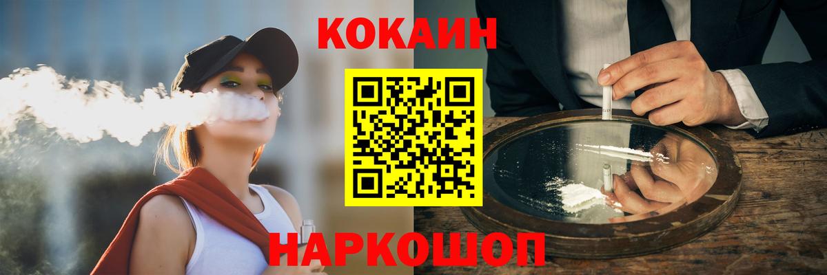 Тверь  COCAIN 97%  Cocaine 98%  Вход с VPN 