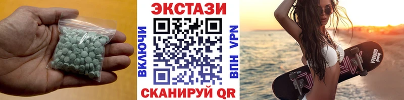 ОМГ ОМГ как войти  закладка  Тверь  ЭКСТАЗИ ешки 