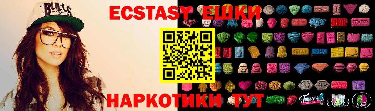 ЭКСТАЗИ  Вход с VPN  дарк нет какой сайт  Экстази бентли  Ecstasy Дубай  Тверь 
