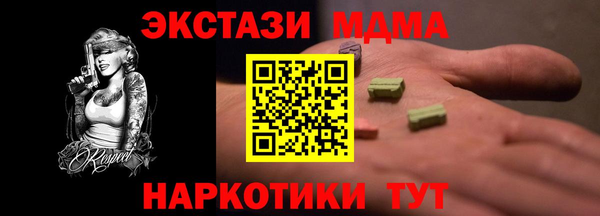 Экстази Дубай Тверь