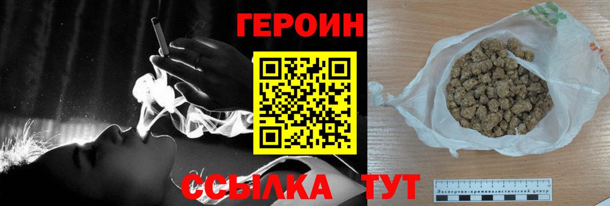 ГАШИШ Тверь