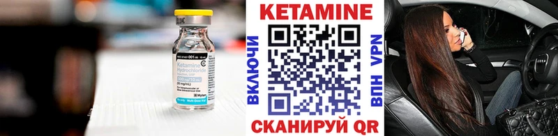 OMG онион  Тверь  Кетамин VHQ 