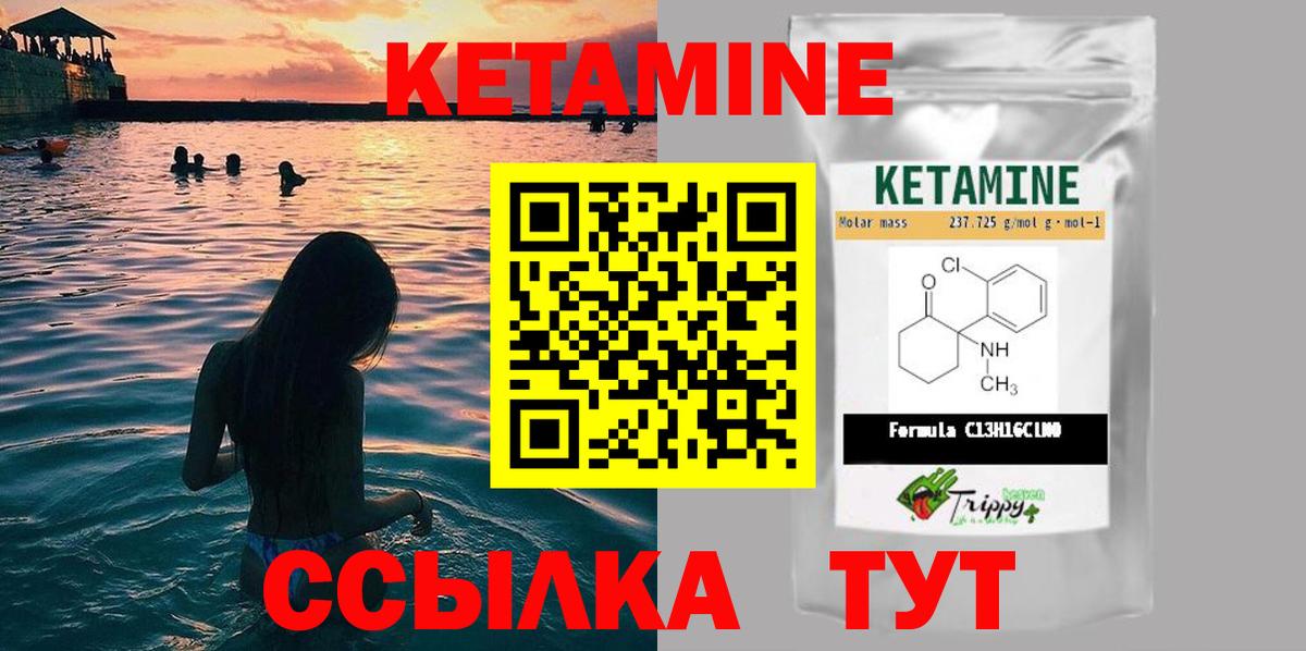 МЕГА   Вход с VPN  Тверь  КЕТАМИН ketamine 