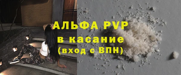 гашишное масло Весьегонск