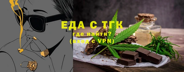 спайс Алексеевка