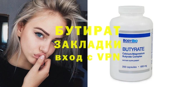 Альфа ПВП Алексин