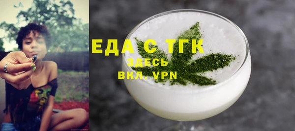 Альфа ПВП Покачи
