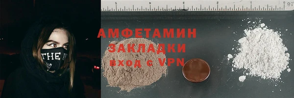спайс Алексеевка