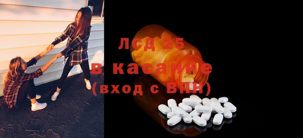 спайс Алексеевка