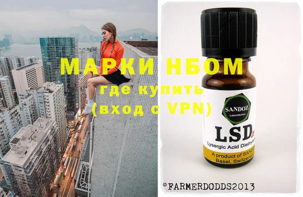 спайс Алексеевка
