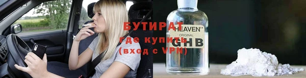 Альфа ПВП Алексин