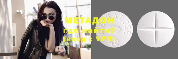 спайс Алексеевка