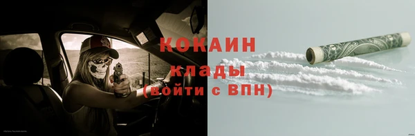 кокаин премиум Алзамай
