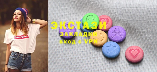 спайс Алексеевка