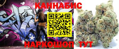 каннабис Пыть-Ях