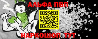 каннабис Пыть-Ях