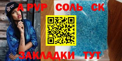 spice Пугачёв