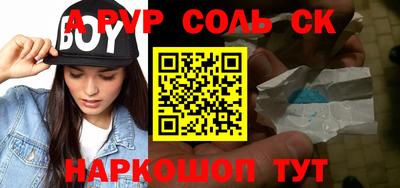 ALPHA-PVP Пушкино