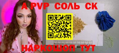 ALPHA-PVP Пушкино