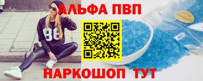 spice Пугачёв