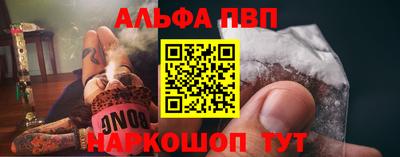 spice Пугачёв