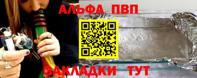 каннабис Пыть-Ях