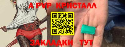 spice Пугачёв