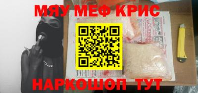 ALPHA-PVP Пушкино