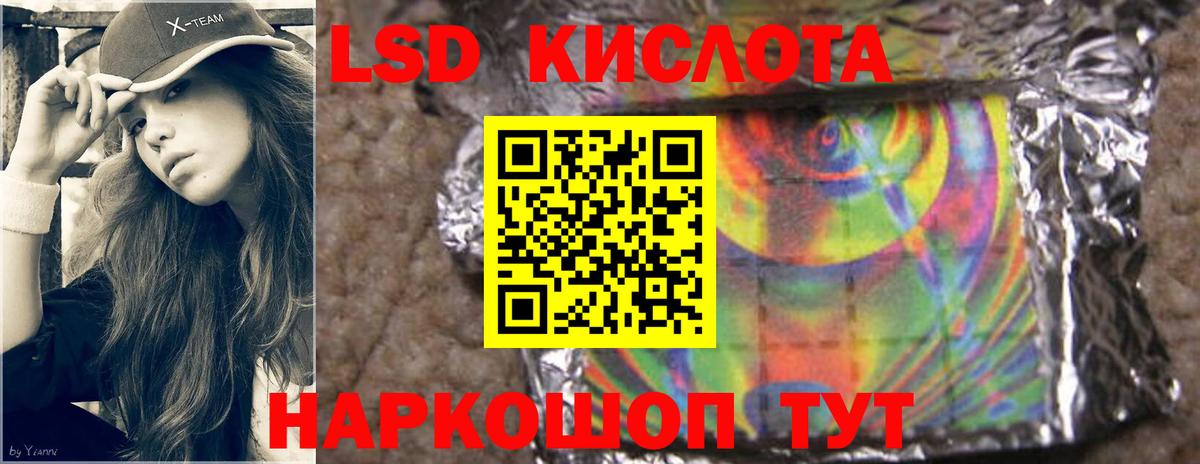 Тверь  Лсд 25 экстази ecstasy  Вход с VPN  LSD-25 экстази ecstasy 