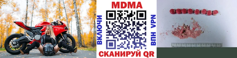 МДМА кристаллы  Тверь 