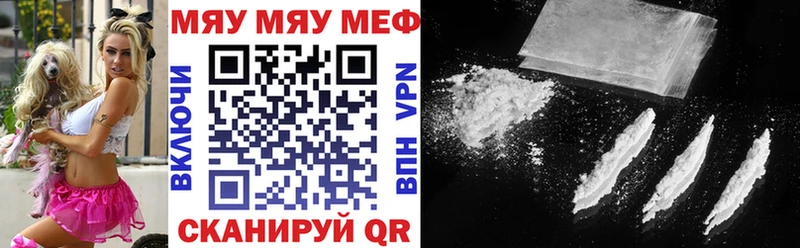 где купить наркоту  Тверь  мега вход  Мефедрон кристаллы 