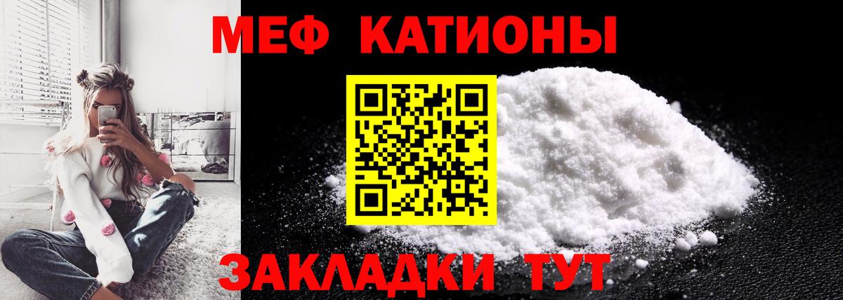 Меф Тверь