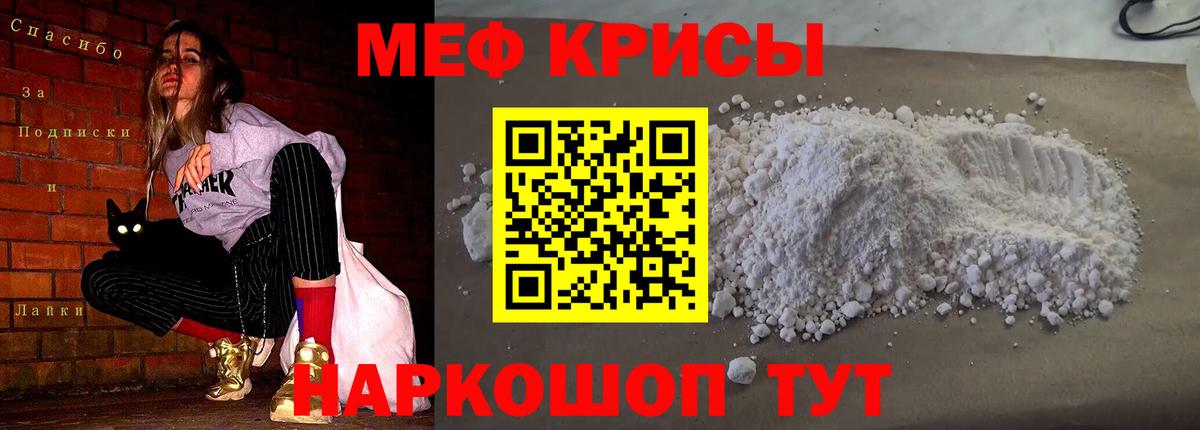 Меф  магазин    Меф  Вход с VPN  Тверь  Мефедрон VHQ  МЯУ-МЯУ 4 MMC 