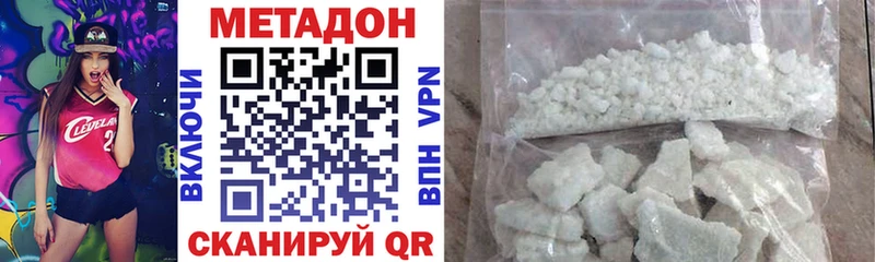 МЕТАДОН methadone  где продают наркотики  Тверь 