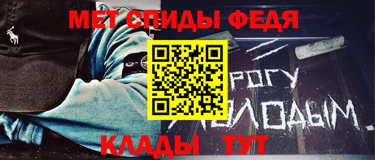 Метамфетамин пудра  Вход с VPN  Тверь  Метамфетамин пудра 
