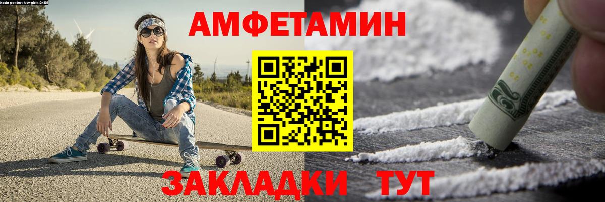 Метамфетамин пудра Тверь