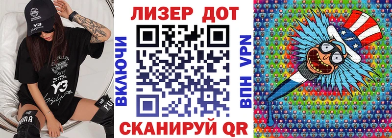 Марки NBOMe 1500мкг Тверь
