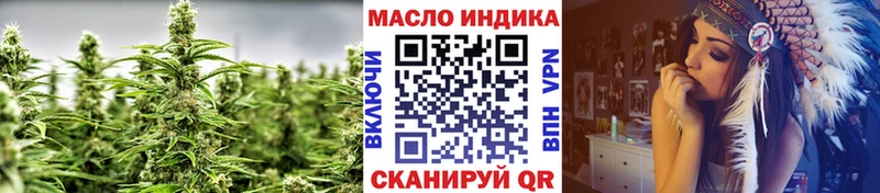 сайты даркнета Telegram  где купить наркоту  Тверь  ТГК жижа  гидра ссылка 
