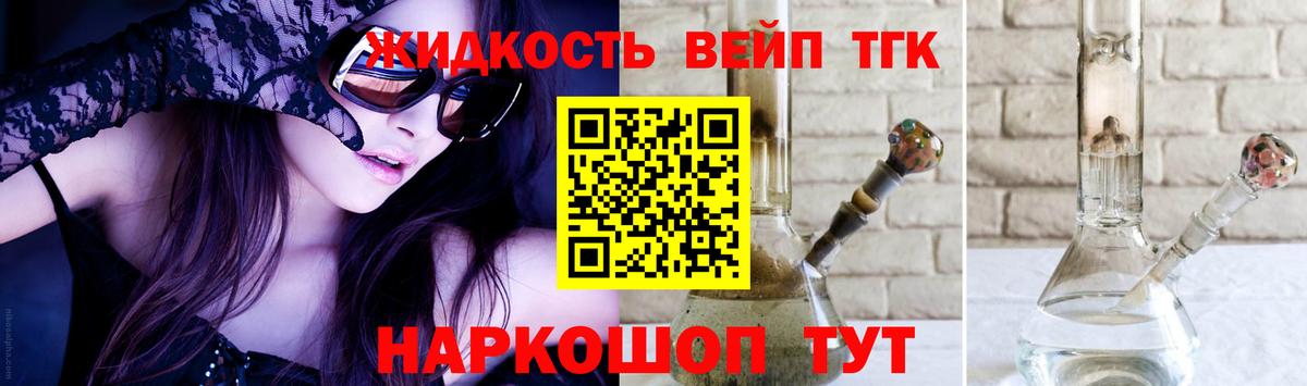ТГК Wax  ТГК THC oil  Вход с VPN  Тверь 