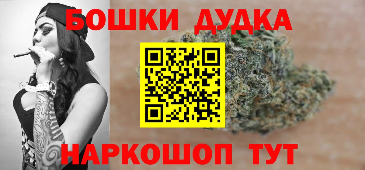 Бошки Шишки LSD WEED  Бошки марихуана LSD WEED  Вход с VPN  Марихуана гибрид  Тверь 